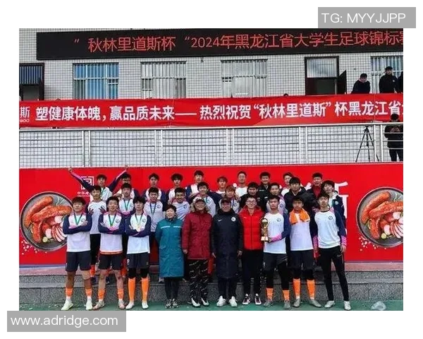 大庆足球明星盘点及其在中国足球历史中的重要贡献与影响