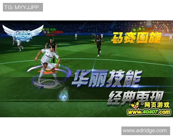 如何有效使用足球明星插件提升你的游戏体验和技巧